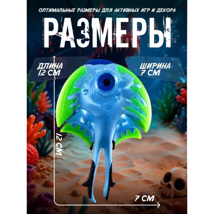 Купить subnautica 2 игрушка Harvestmoon ASDAMATOYS