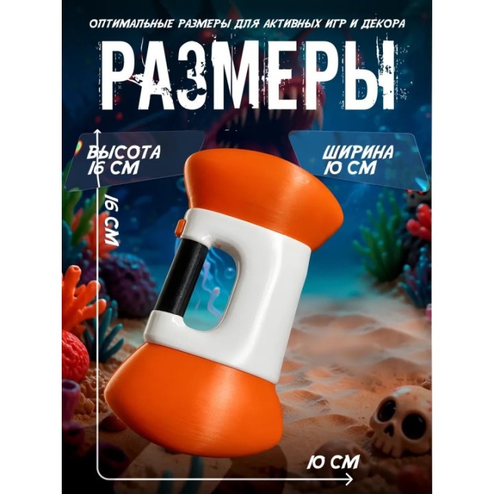 Купить subnautica 2 игрушка воздушный пузырь ASDAMATOYS