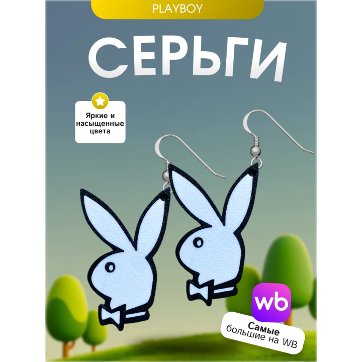Cерьги playboy плэйбой