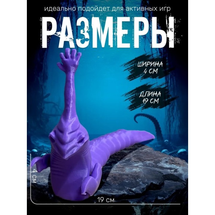 Купить рука морского монстра игрушка фиолетовый ASDAMATOYS