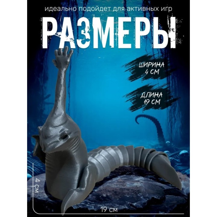 Купить рука морского монстра игрушка ASDAMATOYS