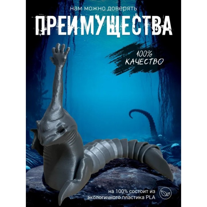 Купить рука морского монстра игрушка ASDAMATOYS