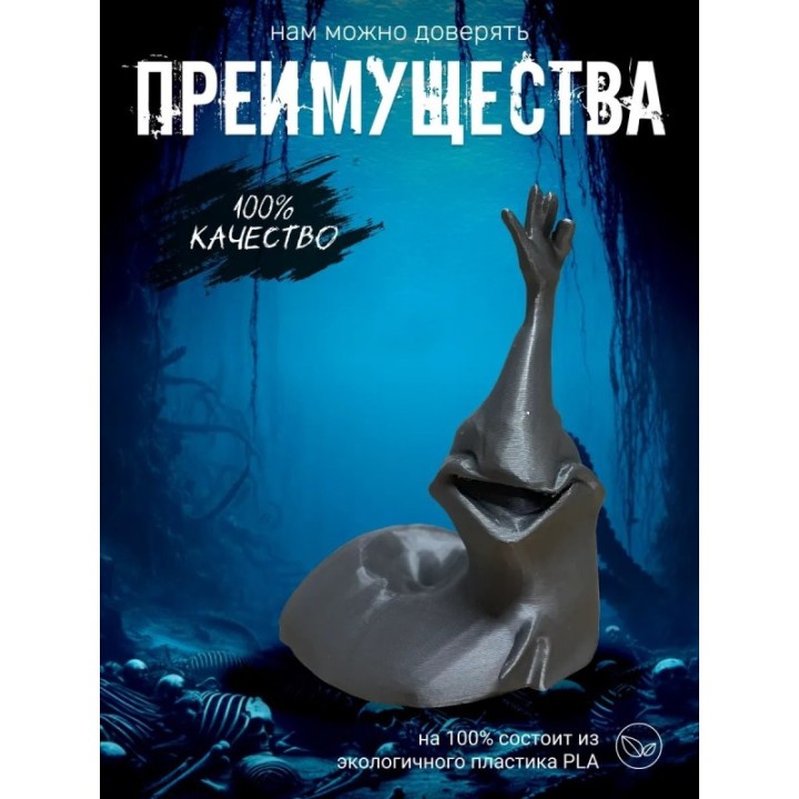 Купить рука морского монстра ASDAMATOYS