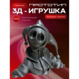 Купить Прототип poppy playtime ASDAMATOYS