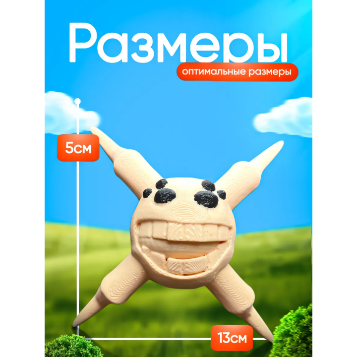 Игрушка гиггл giggle doors roblox