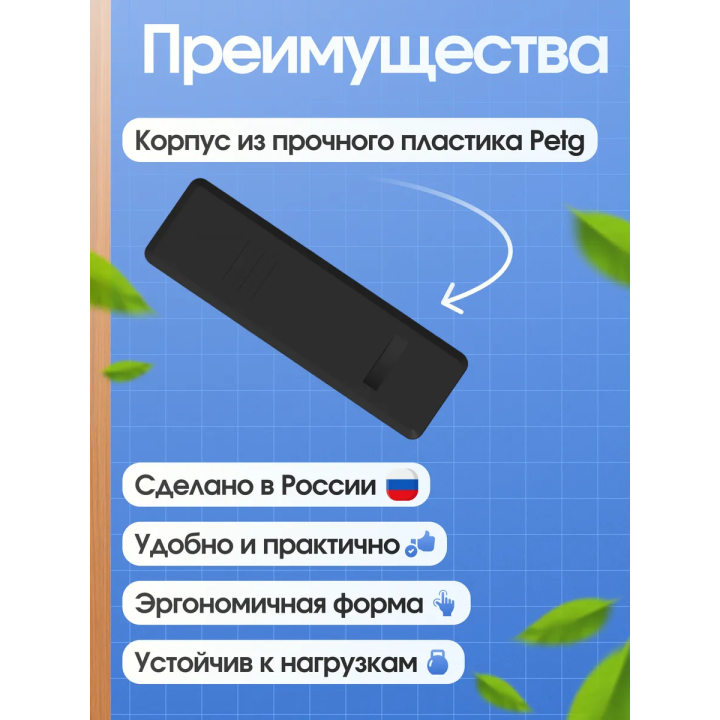 Заглушка молдинга хендай солярис