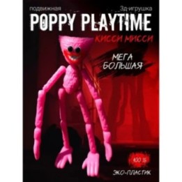 Купить Киси миси игрушка poppy playtime ASDAMATOYS