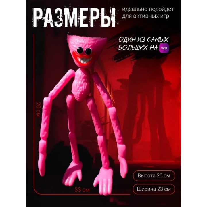 Купить Киси миси игрушка poppy playtime ASDAMATOYS