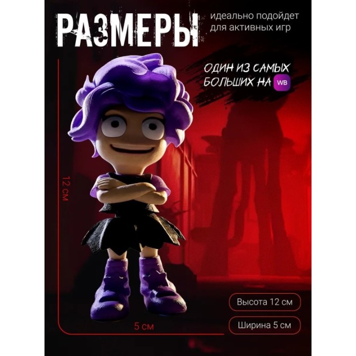 Купить Poppy playtime лили ASDAMATOYS