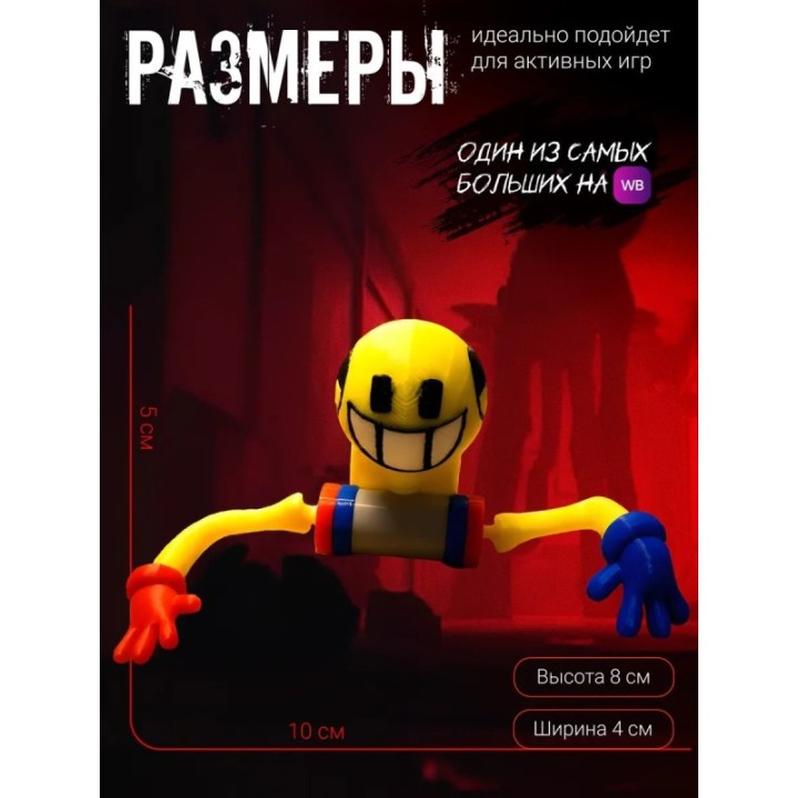 Купить poppy playtime игрушка ai ASDAMATOYS