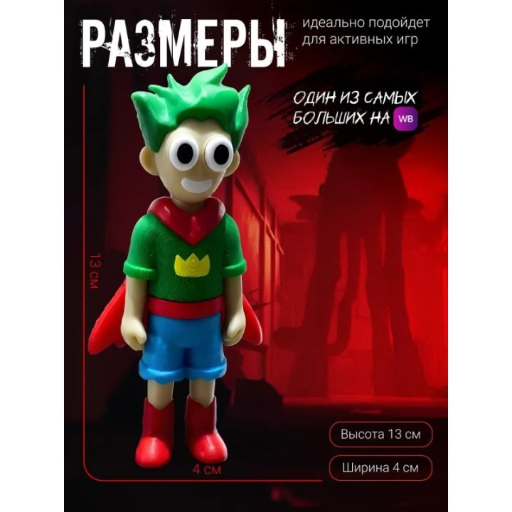 Купить рори poppy playtime игрушка ASDAMATOYS