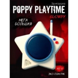 Купить Glowby poppy playtime игрушка ASDAMATOYS