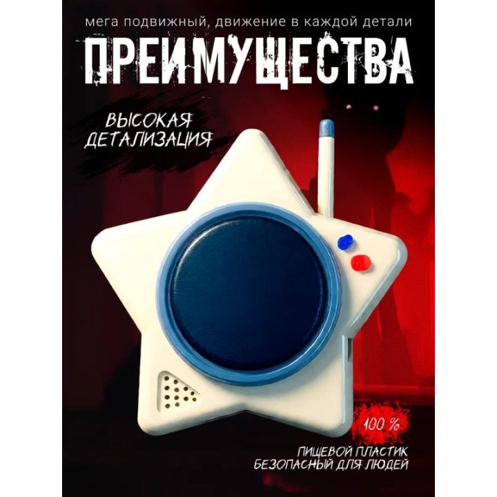 Купить Glowby poppy playtime игрушка ASDAMATOYS