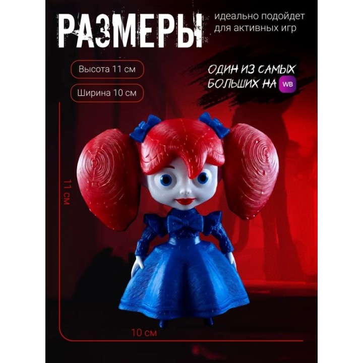 Купить Кукла поппи из poppy playtime ASDAMATOYS