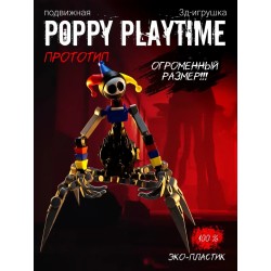 Прототип poppy playtime игрушка большой размер