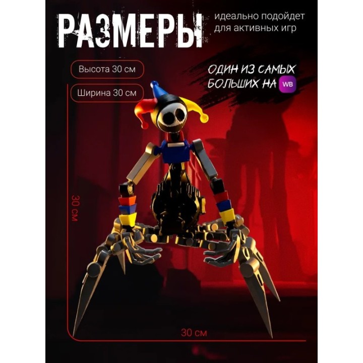 Купить Прототип poppy playtime игрушка большой размер ASDAMATOYS