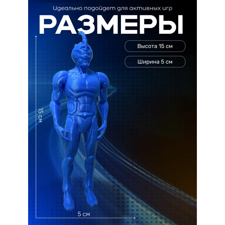 Гайвер фигурка