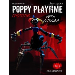 Прототип poppy playtime игрушка
