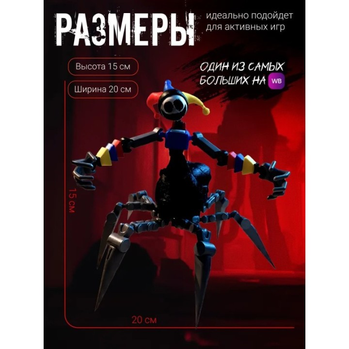 Купить Прототип poppy playtime игрушка ASDAMATOYS