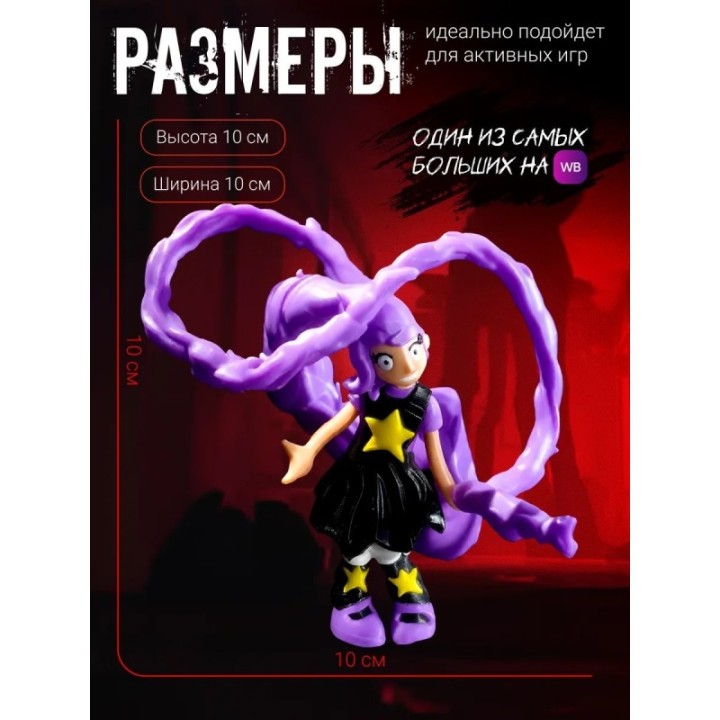 Купить Лили лавбрейдс poppy playtime 5 ASDAMATOYS