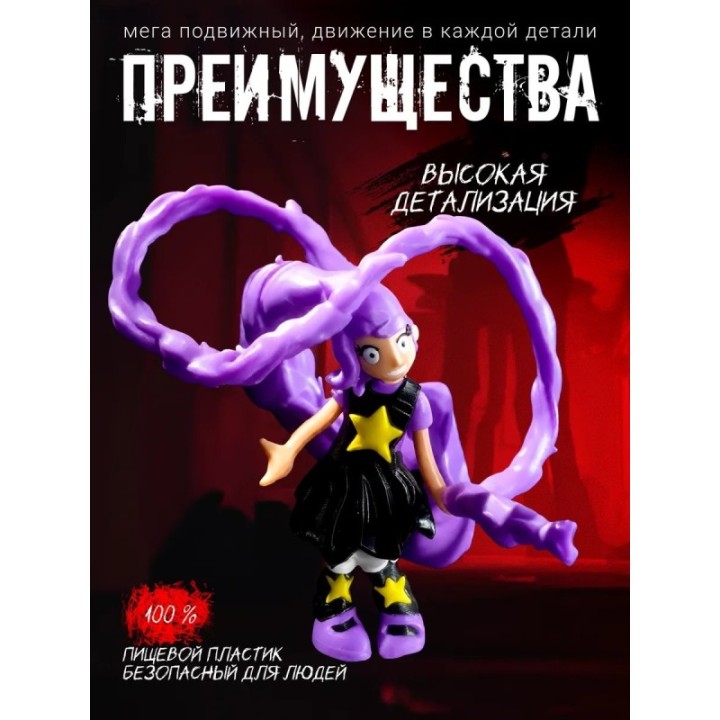 Купить Лили лавбрейдс poppy playtime 5 ASDAMATOYS