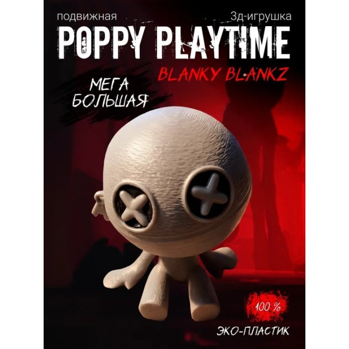 Купить poppy playtime Blanky Blankz игрушка ASDAMATOYS