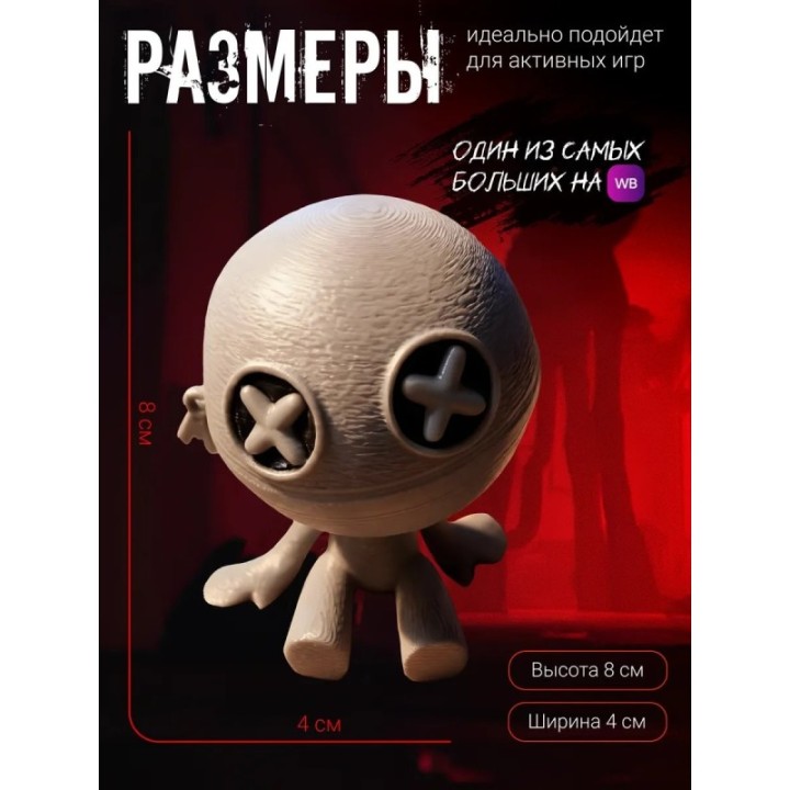 Купить poppy playtime Blanky Blankz игрушка ASDAMATOYS