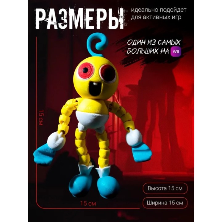 Купить Baby Long Legs игрушка poppy playtime, Малыш длинные ноги AS...