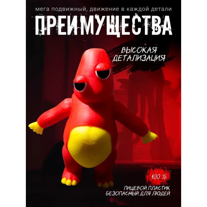 Купить чам чомпкинс poppy playtime ASDAMATOYS