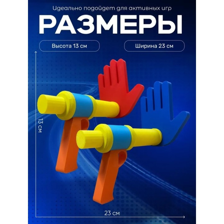 Купить Руки из poppy playtime ASDAMATOYS