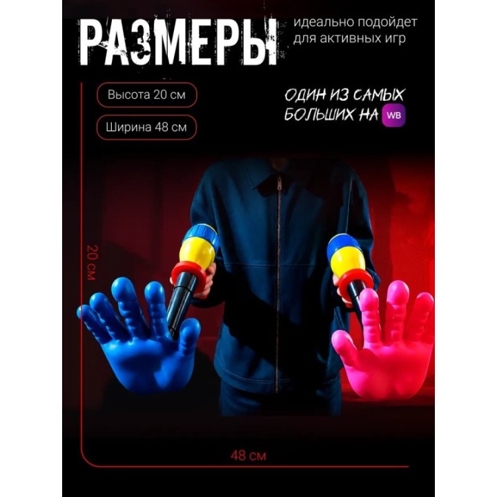 Купить Граб пак poppy playtime рука ASDAMATOYS