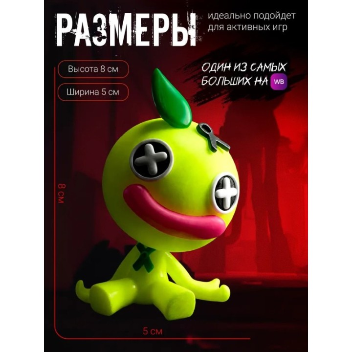 Купить poppy playtime игрушка Bindle Boogie ASDAMATOYS