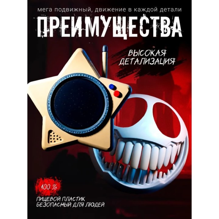 Купить маска прототипа poppy playtime, glowby поппиплейтайм ASDAMATOYS