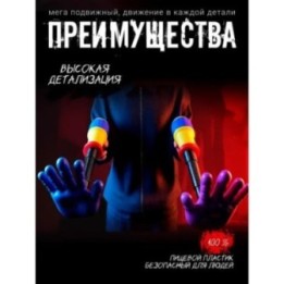 Купить Граб пак poppy playtime рука ASDAMATOYS