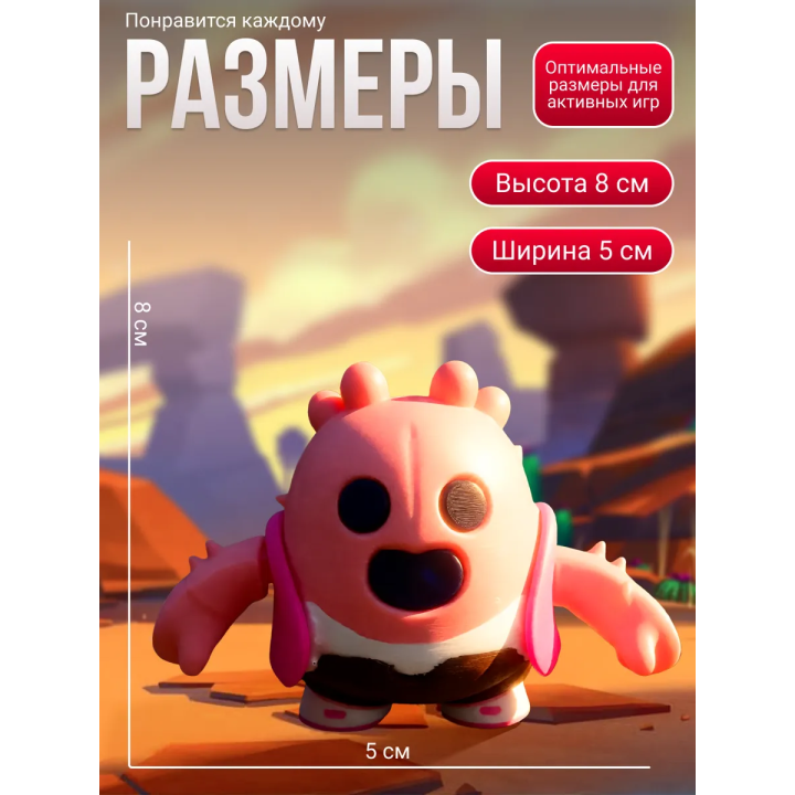 спайк brawl stars игрушка сакура