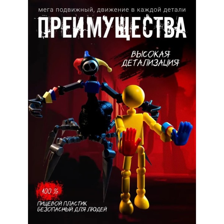 Купить Прототип poppy playtime, игрок поппи плейтайм игрушка ASDAMA...