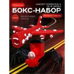 Купить чу чу чарльз игрушка, самолет пожиратель ASDAMATOYS