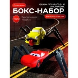 Купить Маквин паук игрушка, машина пожиратель ASDAMATOYS