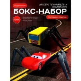 Купить Маквин паук игрушка, автобус пожиратель ASDAMATOYS