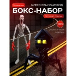 Купить домоголовый, скромник игрушка ASDAMATOYS