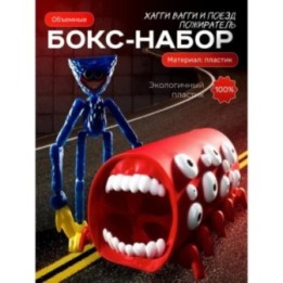 Купить поезд пожиратель игрушка, хагги вагги поппи плейтайм ASDAMATOYS