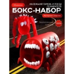 Купить поезд пожиратель игрушка, Монстры тревора хендерсонона ASDAM...