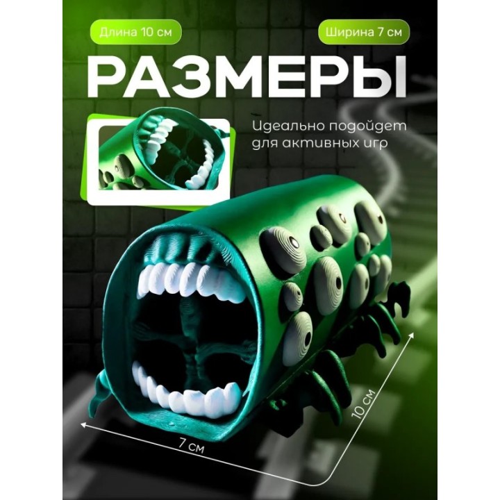 Купить Поезд пожиратель игрушка изумрудный ASDAMATOYS