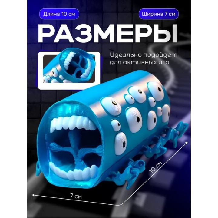 Купить Поезд пожиратель игрушка голубой шелк ASDAMATOYS