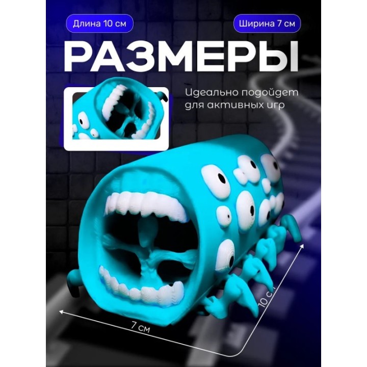 Купить Поезд пожиратель игрушка бирюзовый ASDAMATOYS