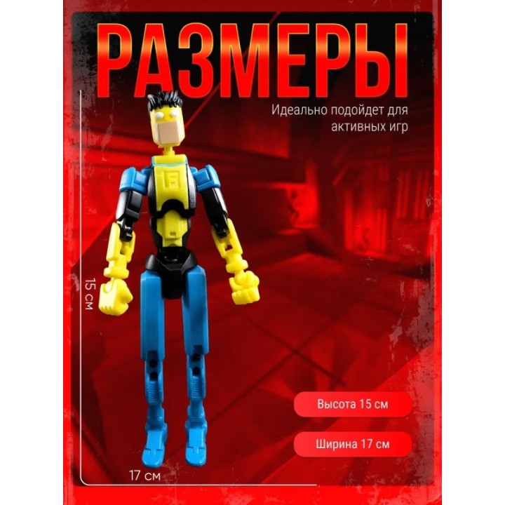 Купить Неуязвимый фигурка т13 invincible подвижная ASDAMATOYS