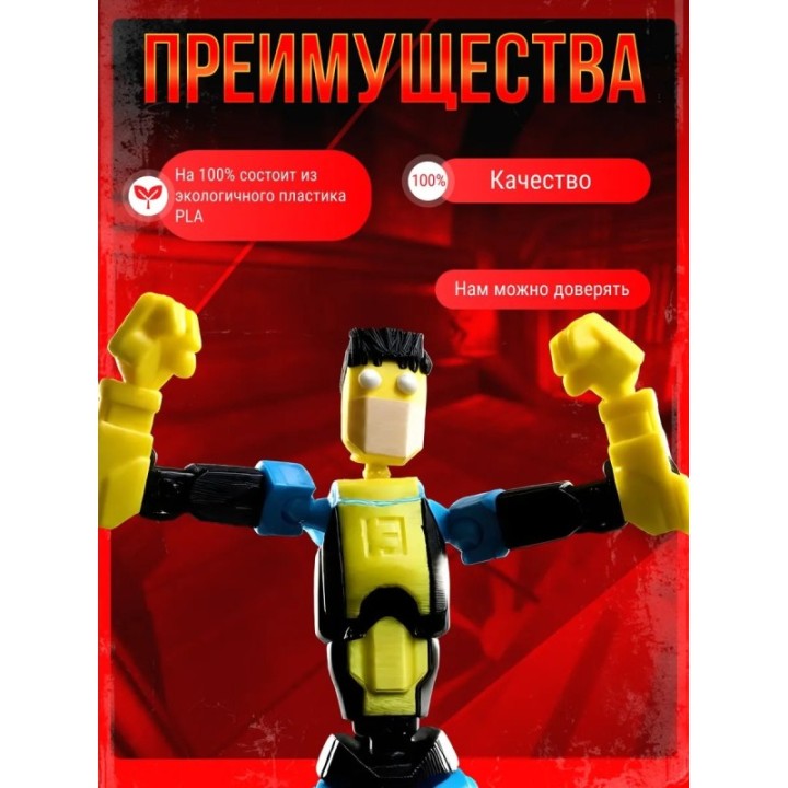 Купить Неуязвимый фигурка т13 invincible подвижная ASDAMATOYS