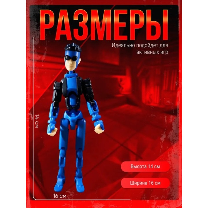 Купить неуязвимый т13 фигурка марк грейсон ASDAMATOYS