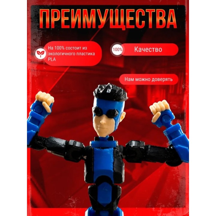 Купить неуязвимый т13 фигурка марк грейсон ASDAMATOYS
