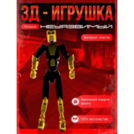 Купить Неуязвимый фигурка т13 invincible ASDAMATOYS